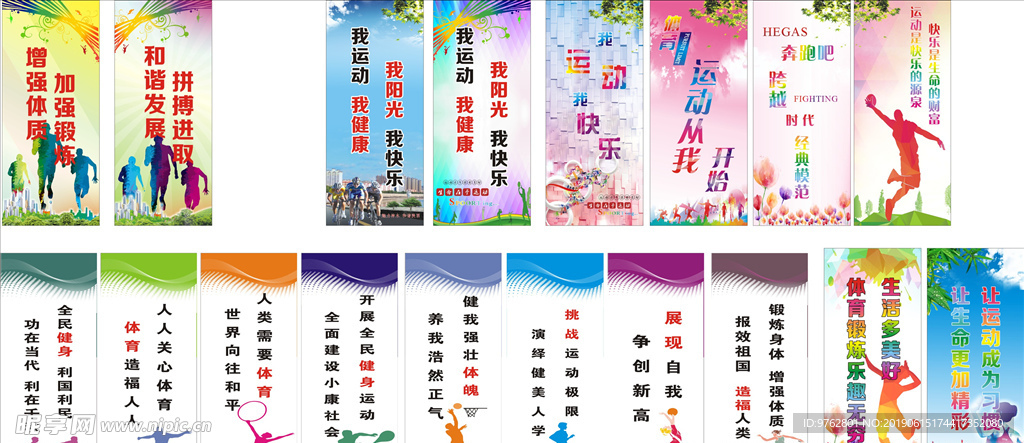 賽經驗