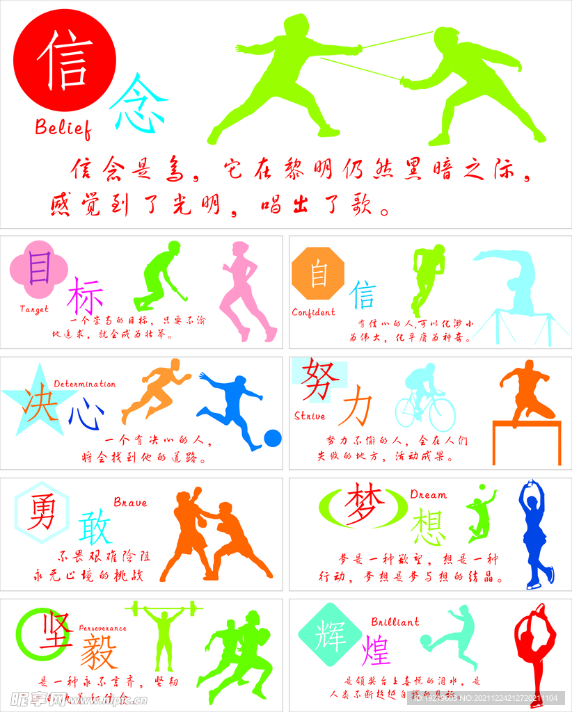 胜面更大