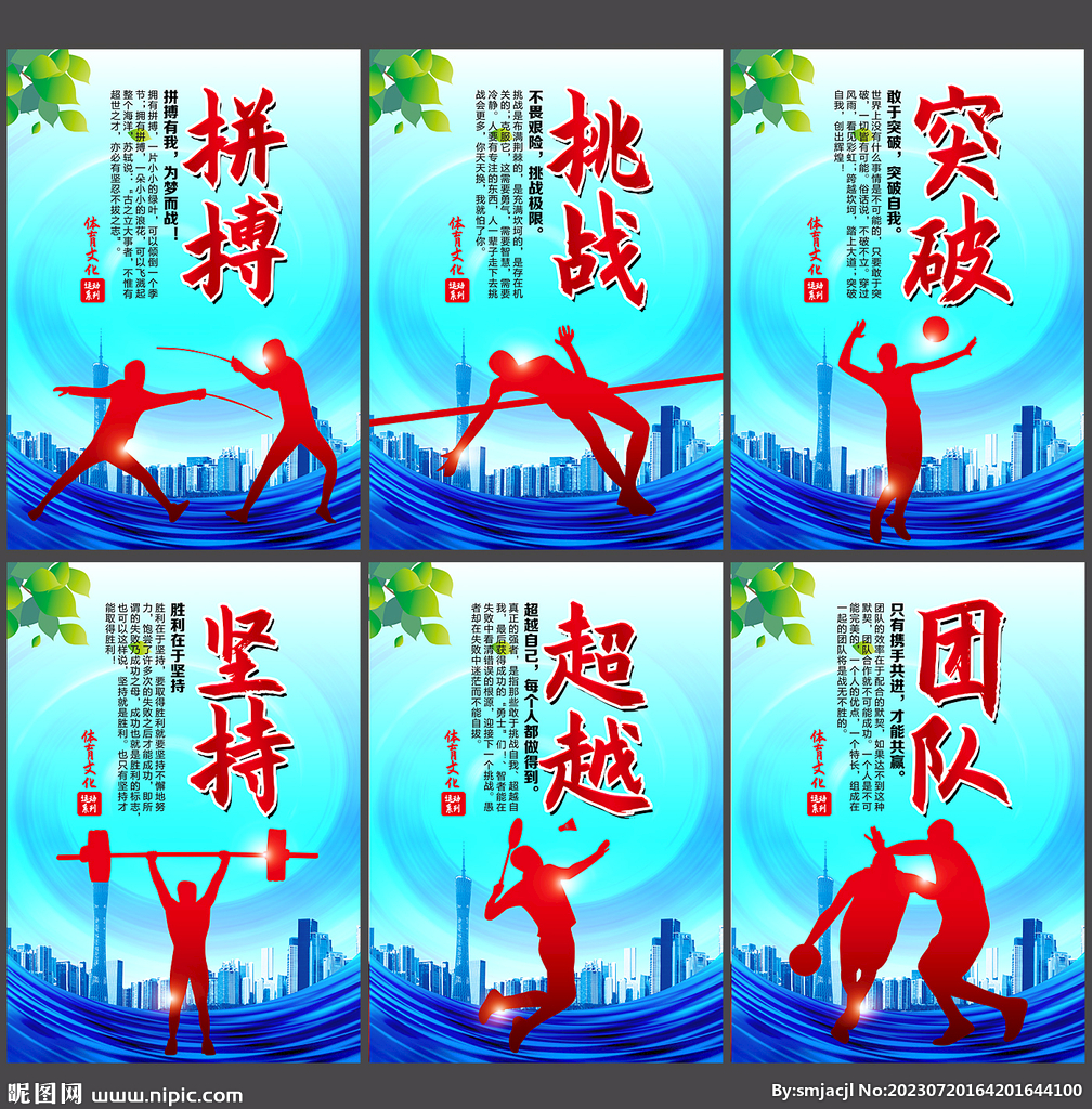 递彻底打乱