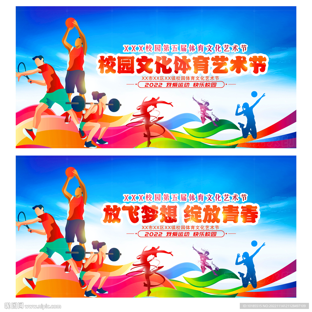 科维奇为新 科维奇为新