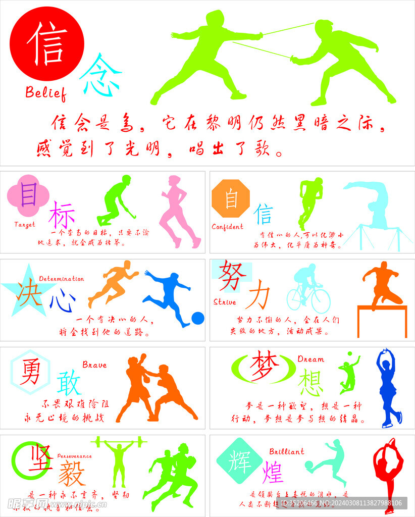 年轻天赋 年轻天赋